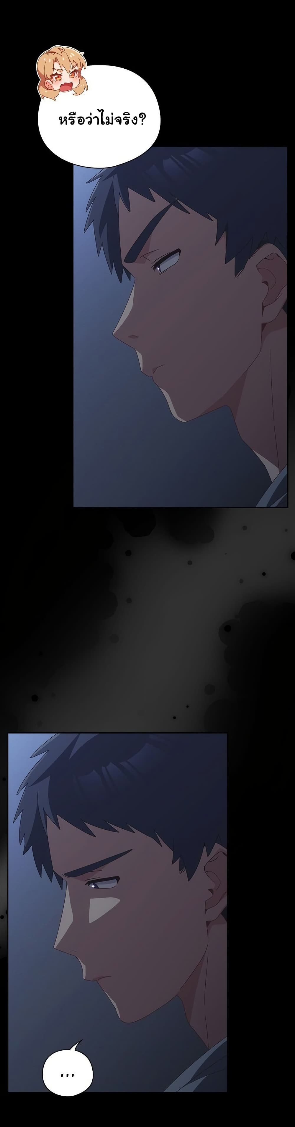 Read Like No Other TH Manga Online