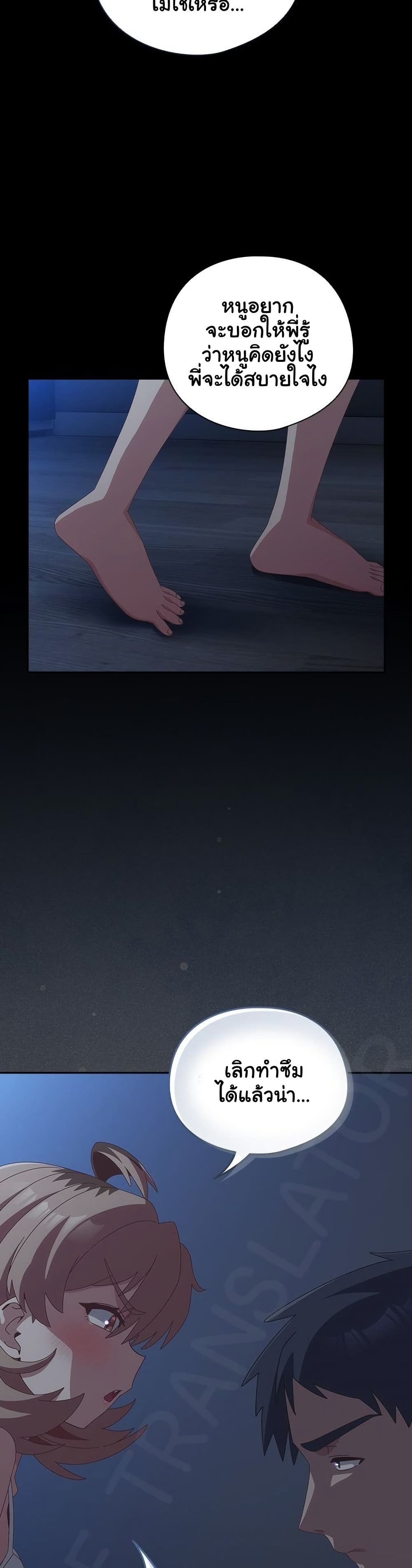 Read Like No Other TH Manga Online