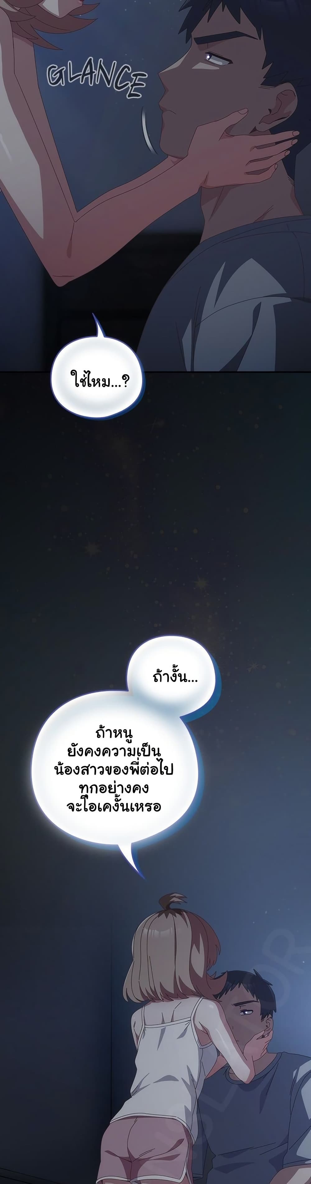 Read Like No Other TH Manga Online