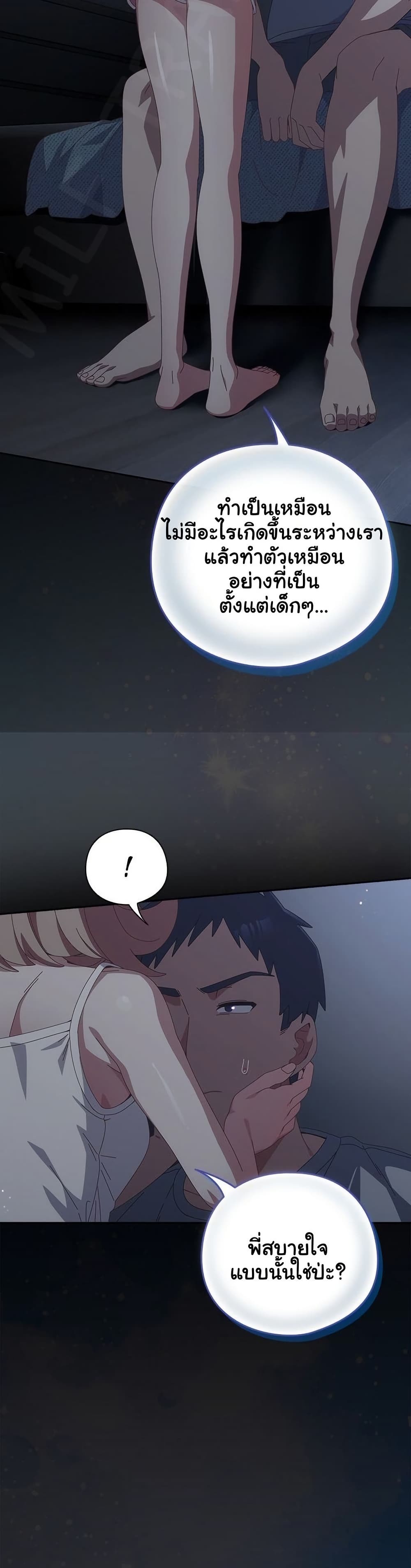 Read Like No Other TH Manga Online