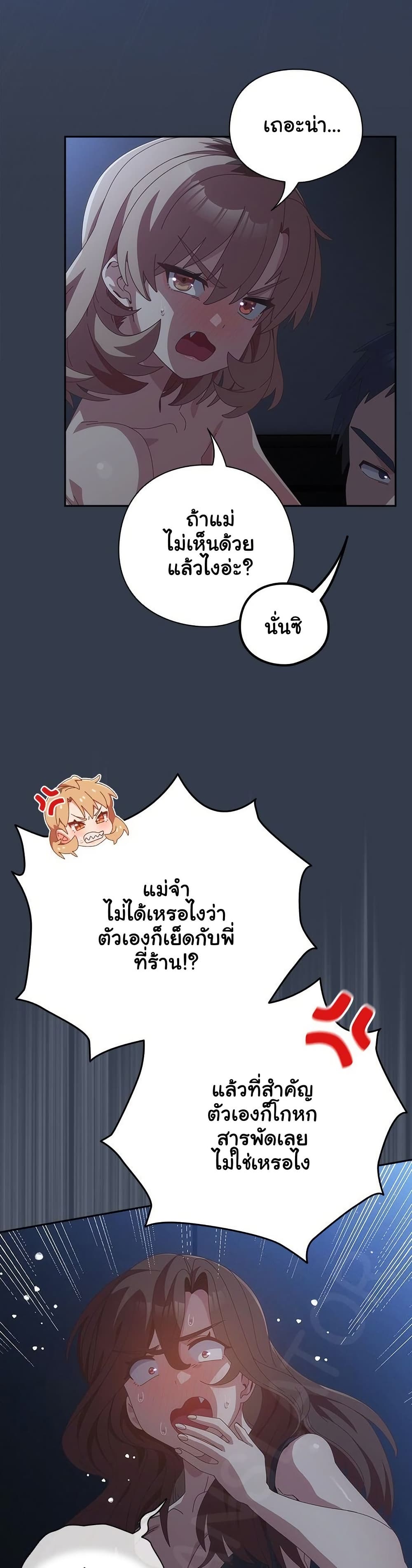 Read Like No Other TH Manga Online