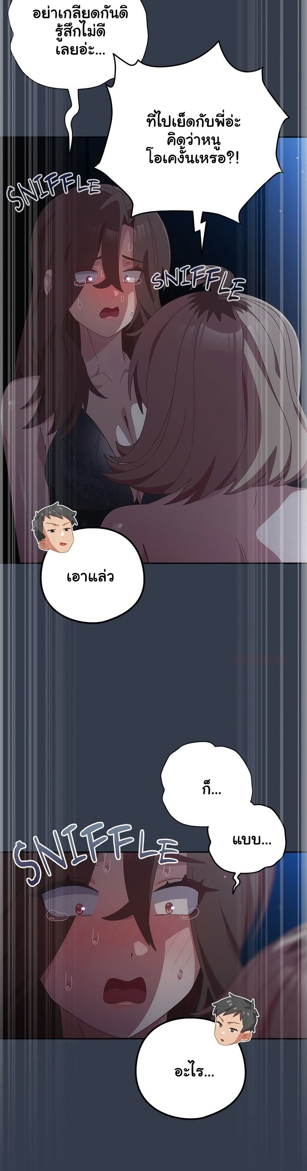 Read Like No Other TH Manga Online