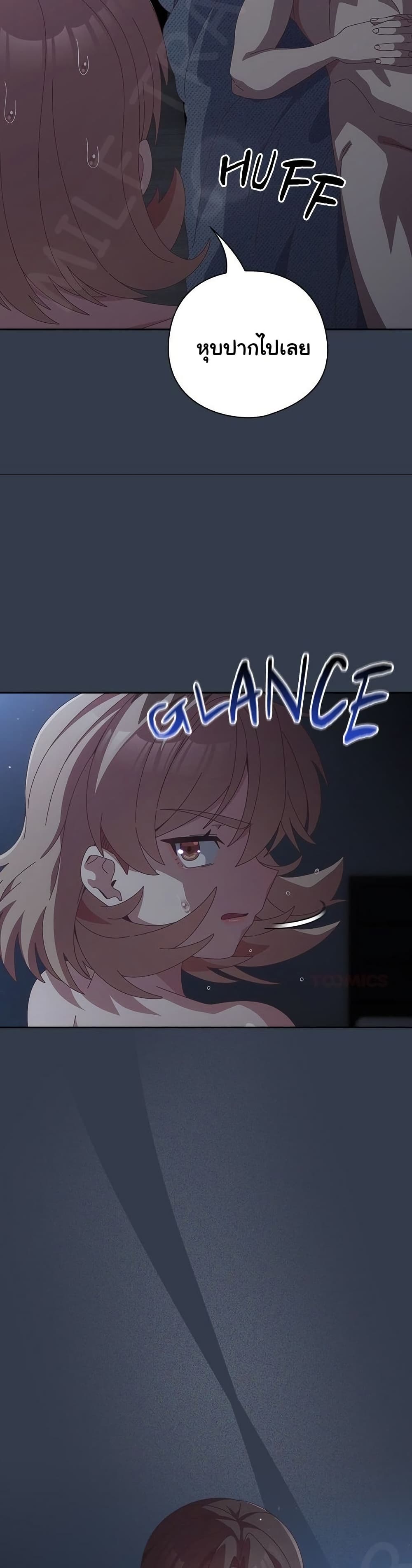 Read Like No Other TH Manga Online