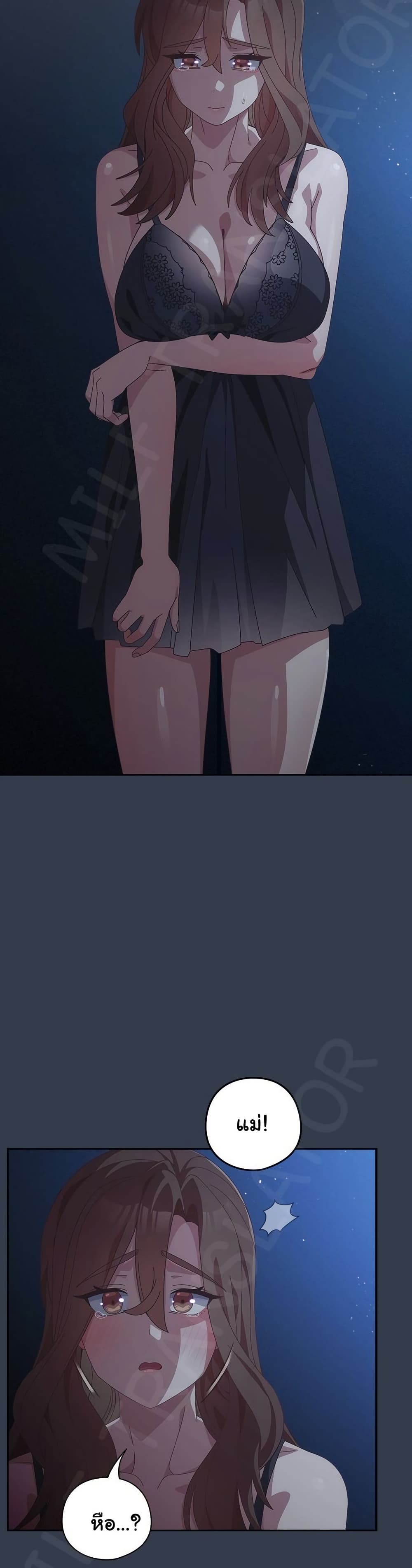 Read Like No Other TH Manga Online