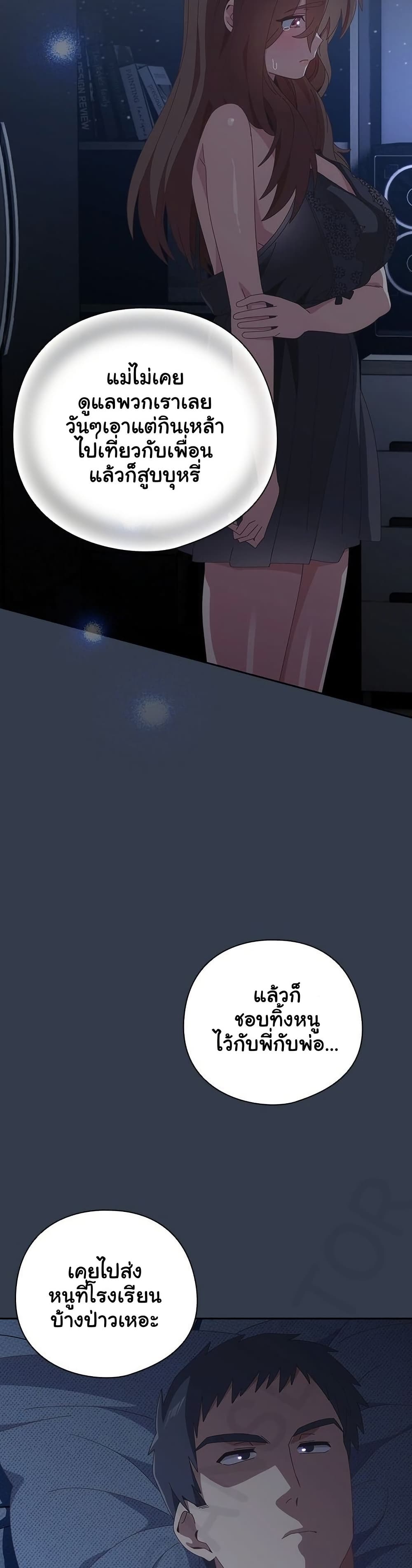 Read Like No Other TH Manga Online