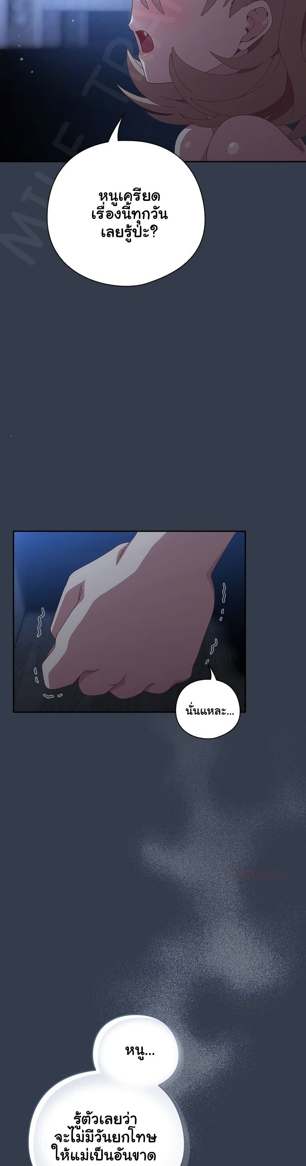 Read Like No Other TH Manga Online