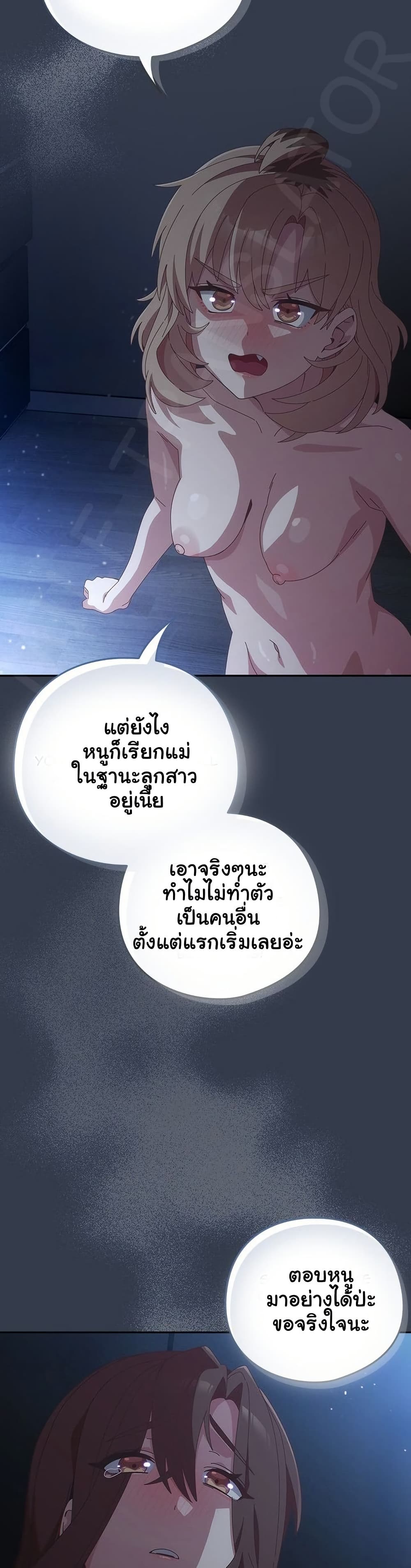 Read Like No Other TH Manga Online