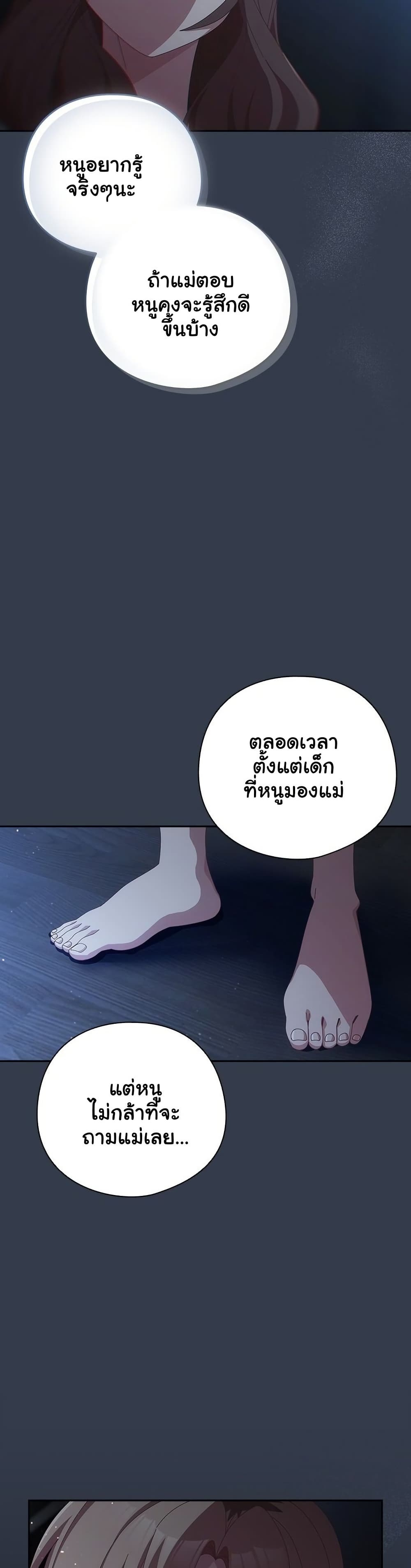 Read Like No Other TH Manga Online