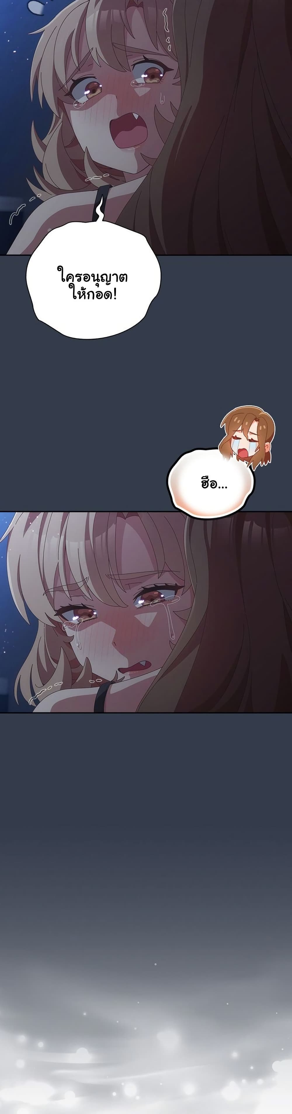 Read Like No Other TH Manga Online