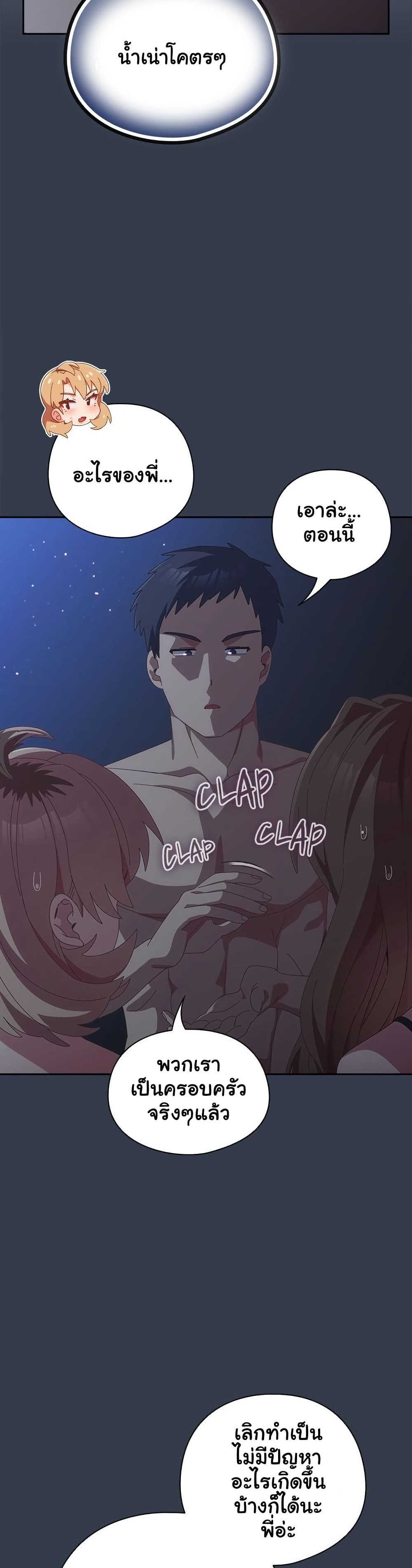 Read Like No Other TH Manga Online