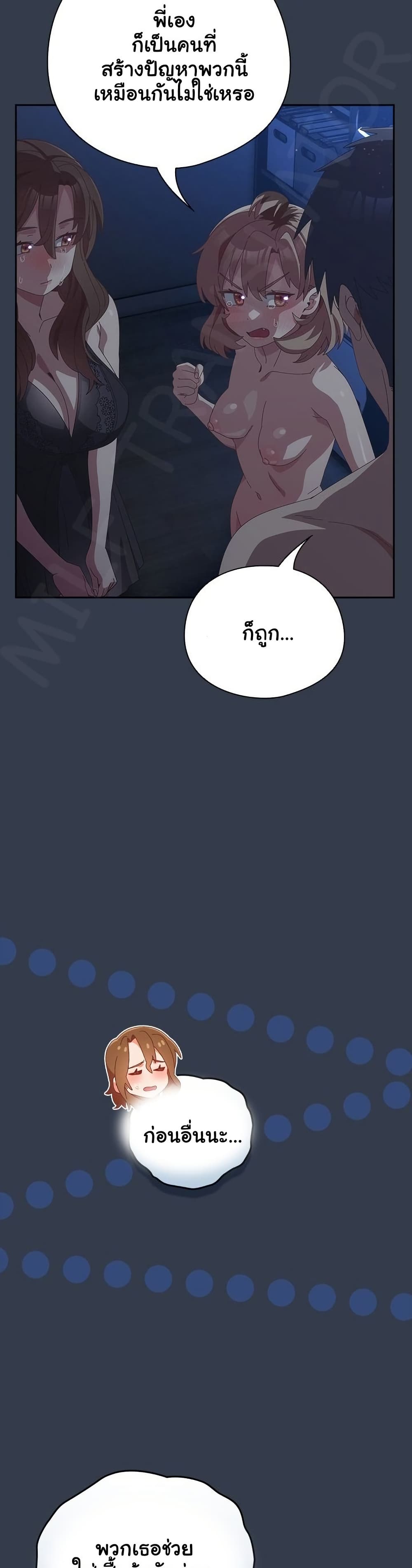 Read Like No Other TH Manga Online