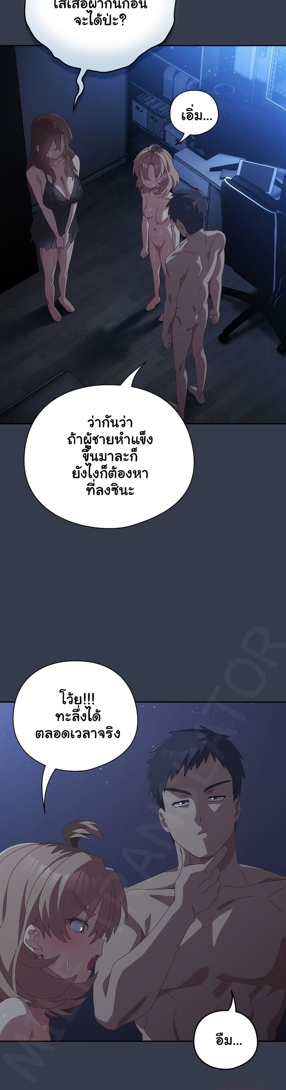 Read Like No Other TH Manga Online