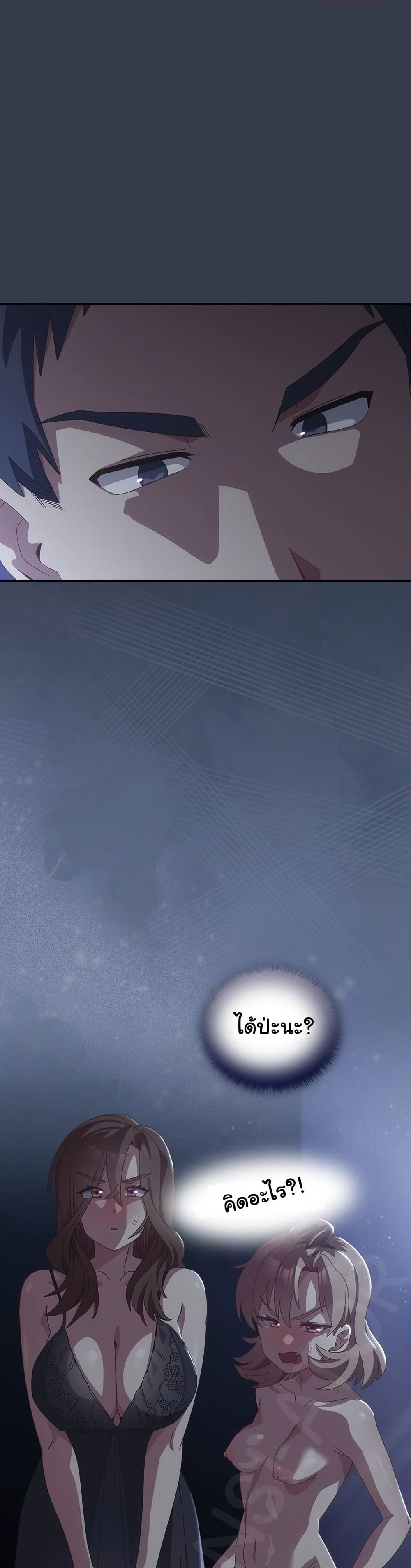 Read Like No Other TH Manga Online