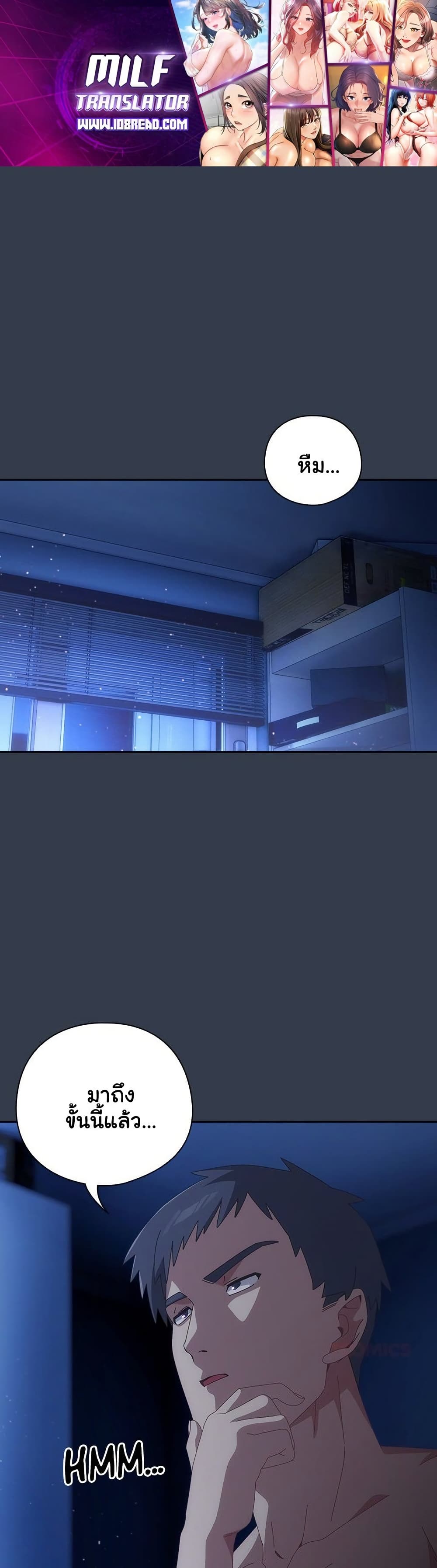 Read Like No Other TH Manga Online