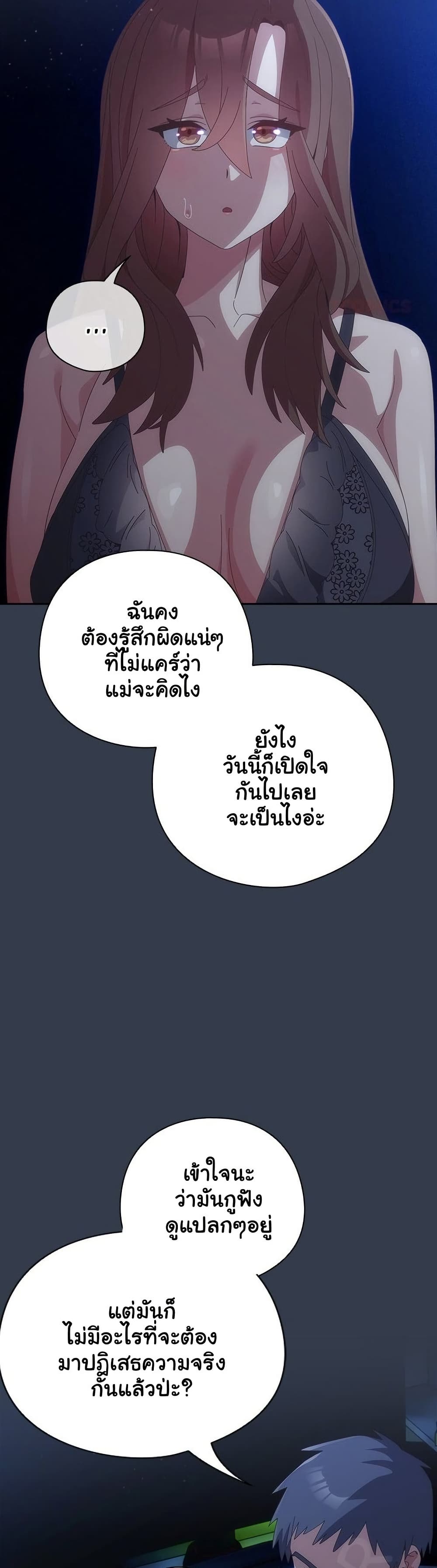 Read Like No Other TH Manga Online