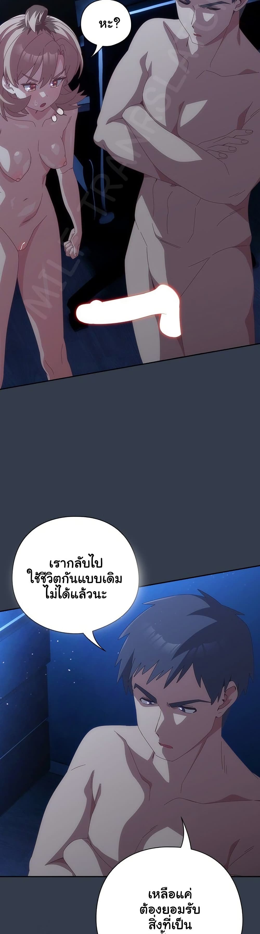 Read Like No Other TH Manga Online