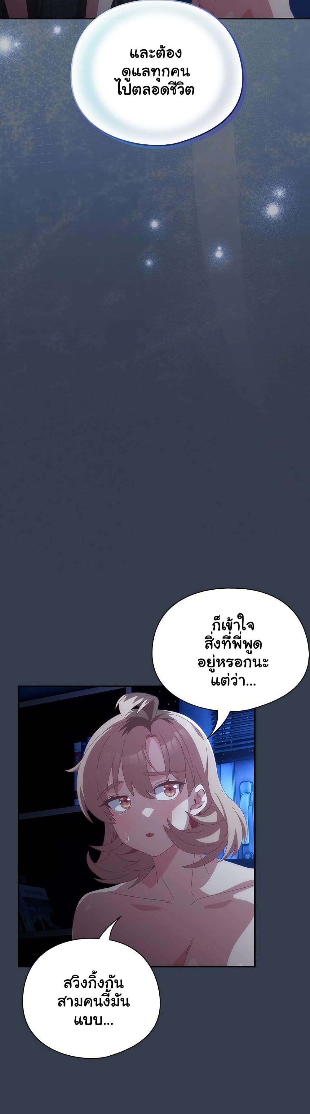 Read Like No Other TH Manga Online