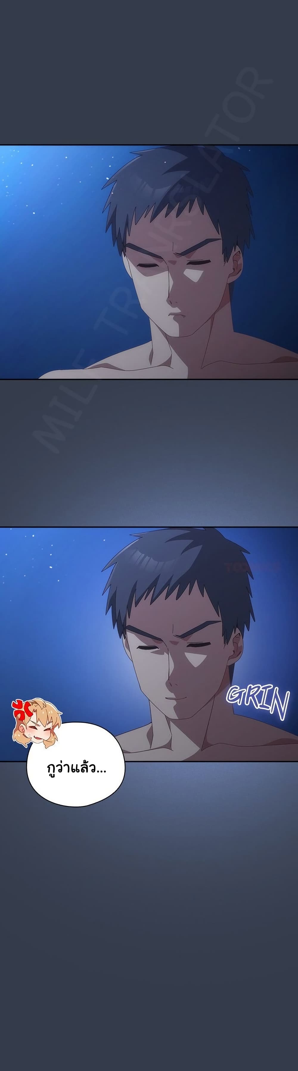 Read Like No Other TH Manga Online