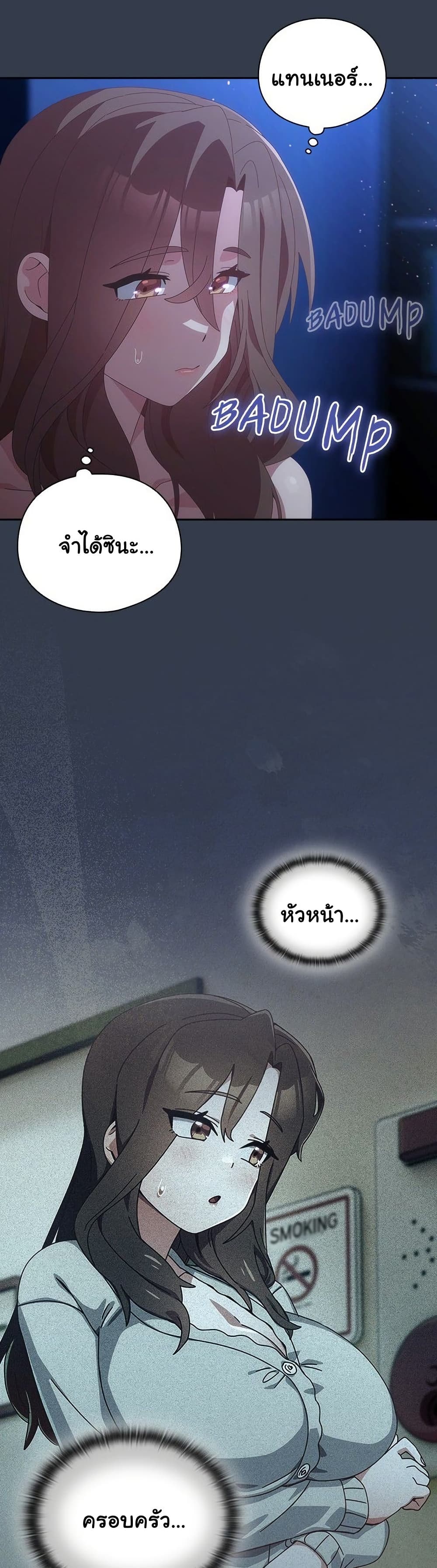 Read Like No Other TH Manga Online