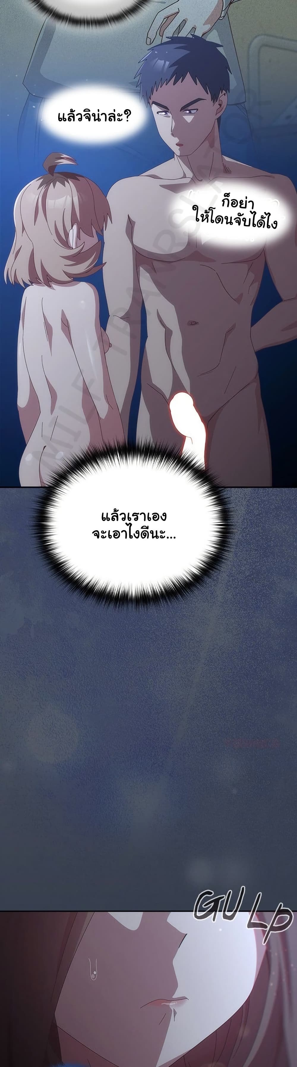 Read Like No Other TH Manga Online