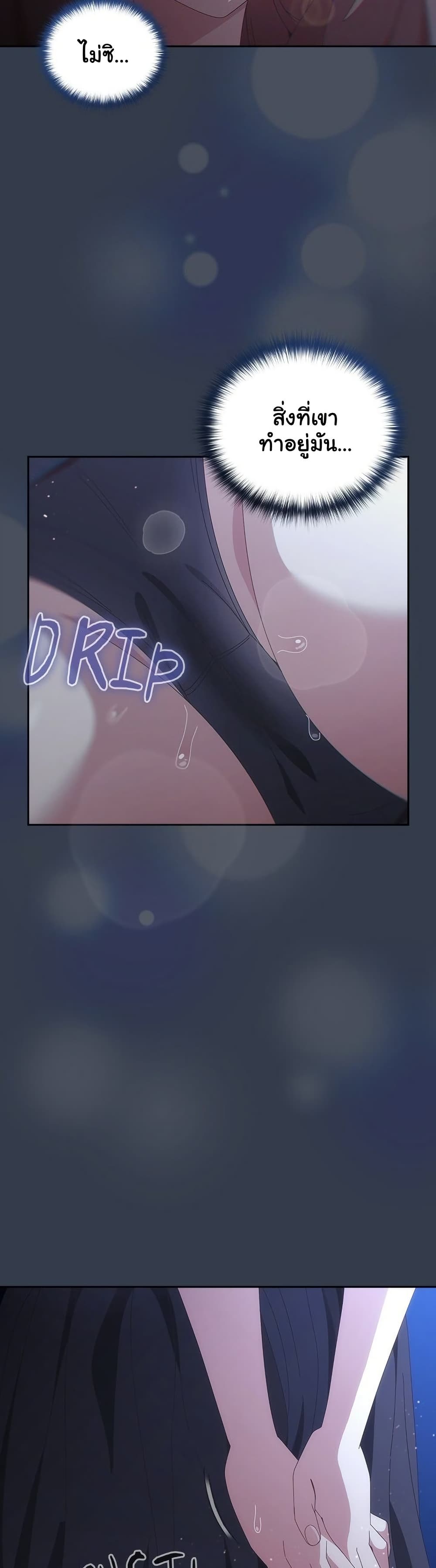 Read Like No Other TH Manga Online