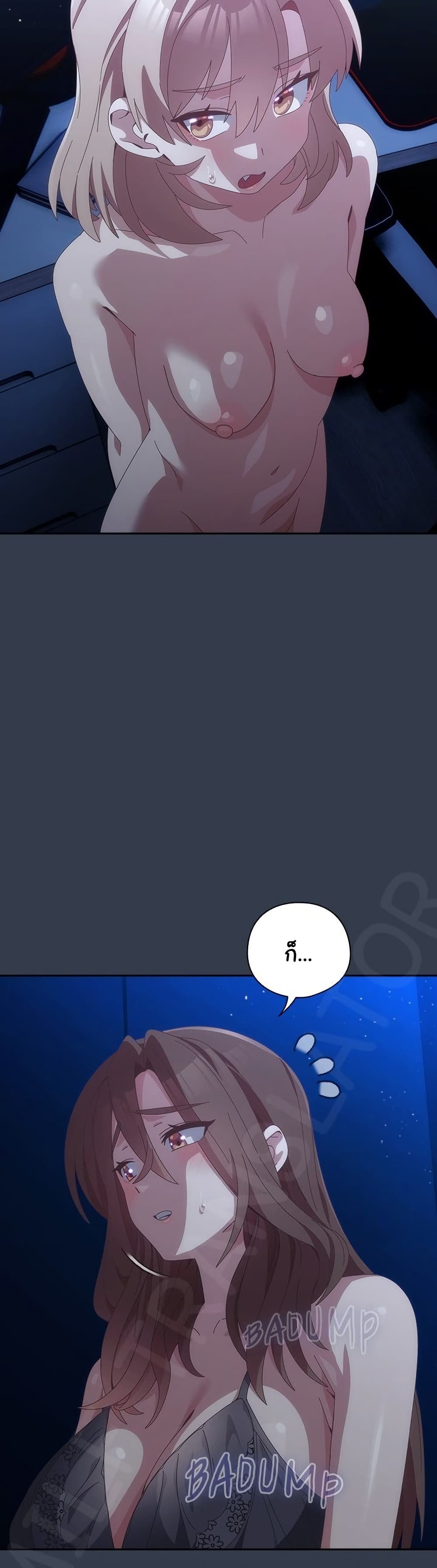 Read Like No Other TH Manga Online