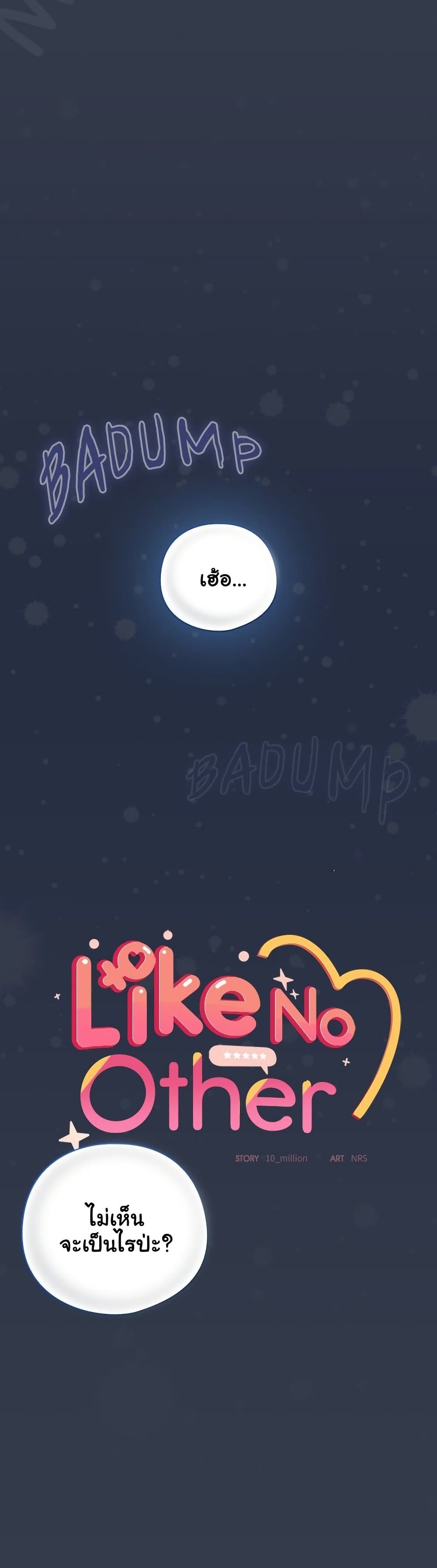 Read Like No Other TH Manga Online