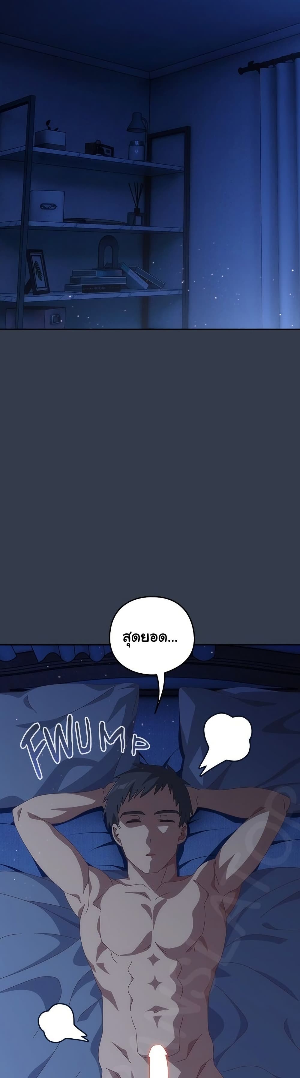 Read Like No Other TH Manga Online