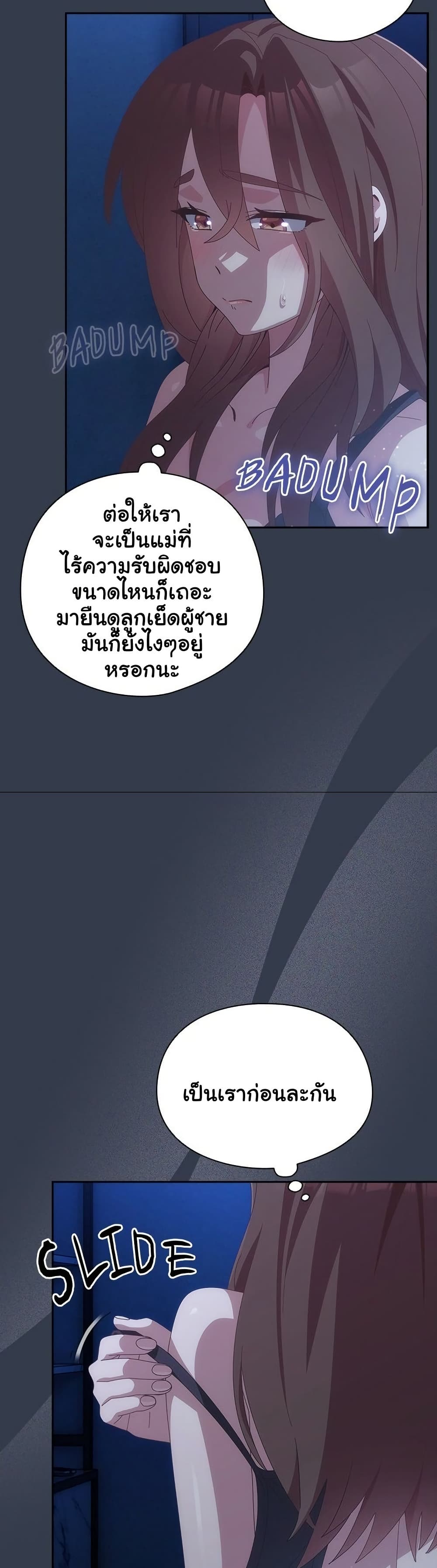 Read Like No Other TH Manga Online