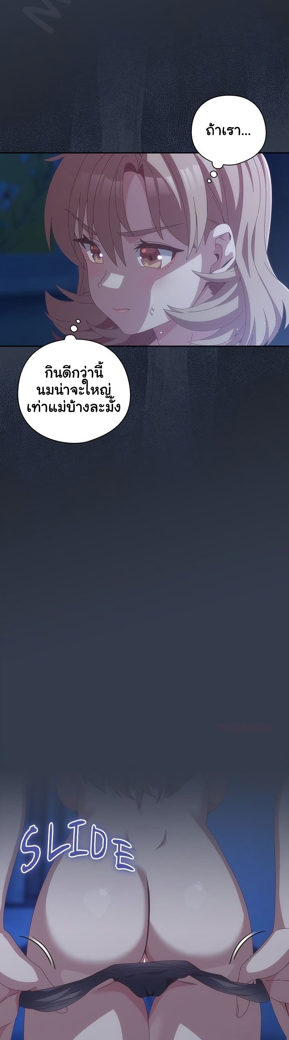 Read Like No Other TH Manga Online