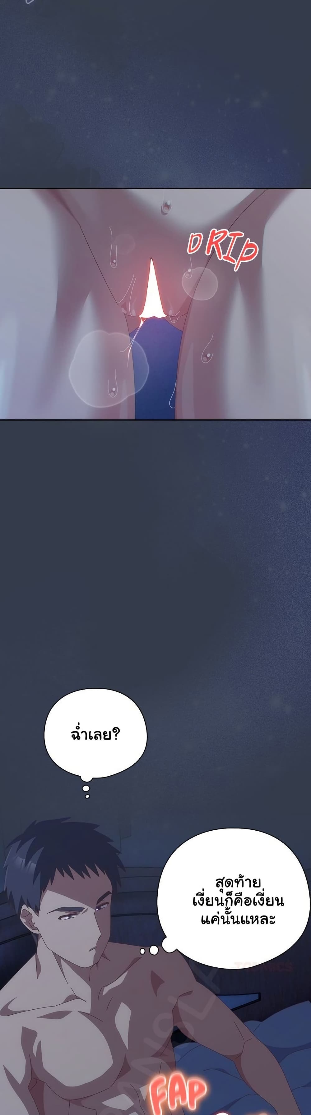 Read Like No Other TH Manga Online