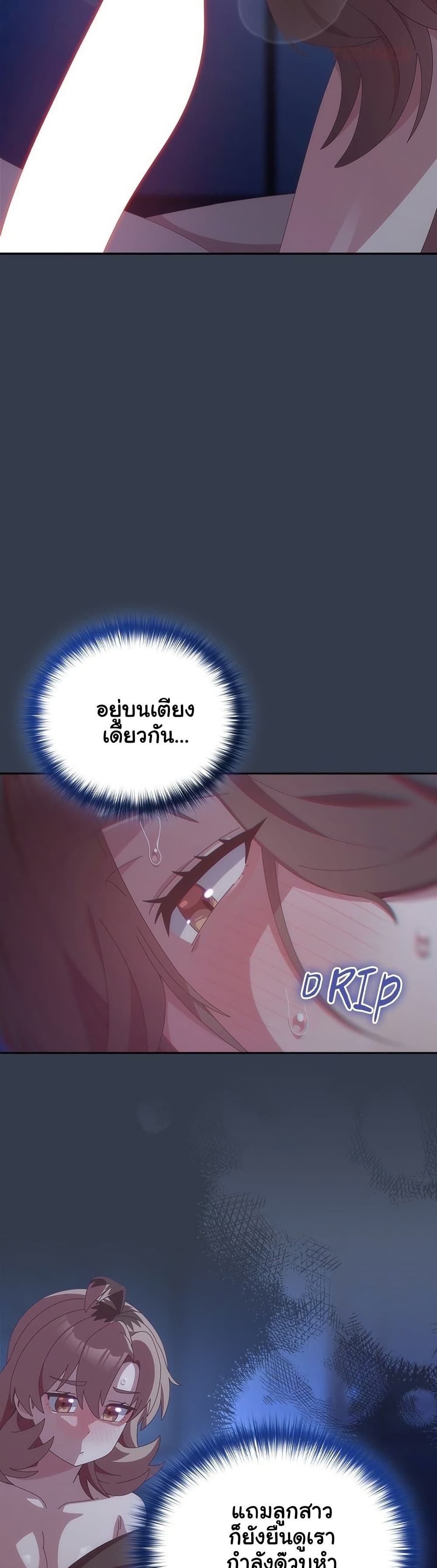 Read Like No Other TH Manga Online