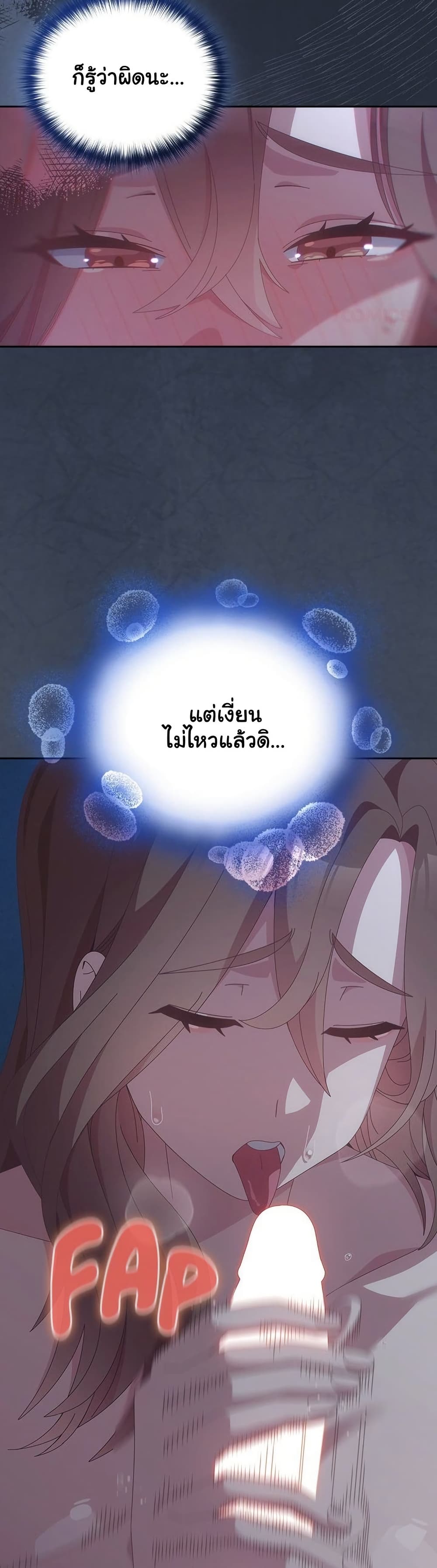 Read Like No Other TH Manga Online