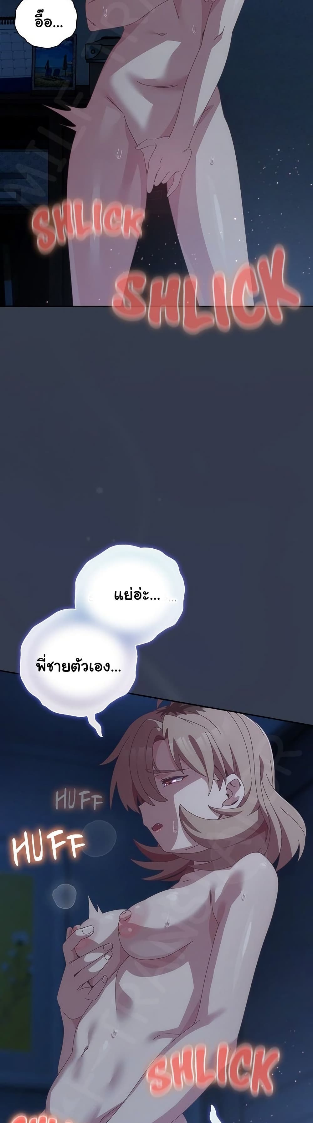 Read Like No Other TH Manga Online