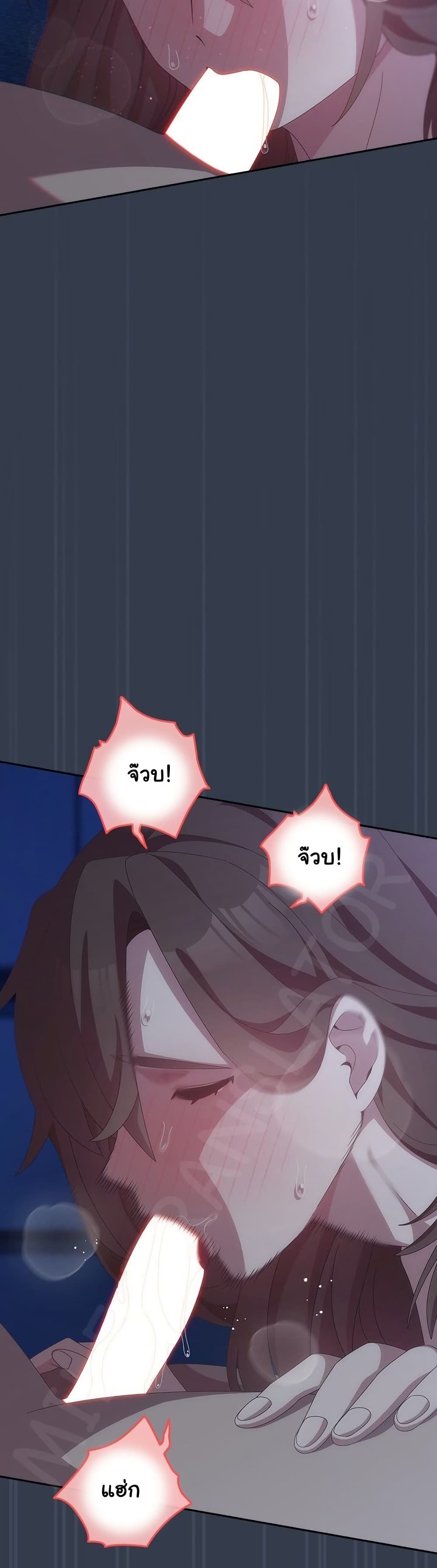 Read Like No Other TH Manga Online