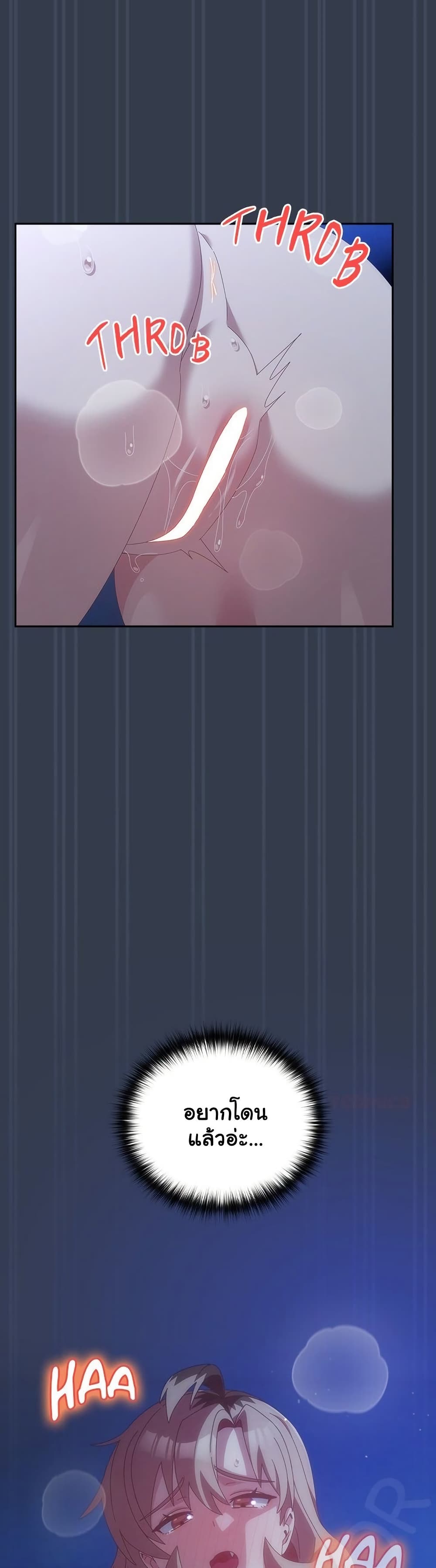 Read Like No Other TH Manga Online