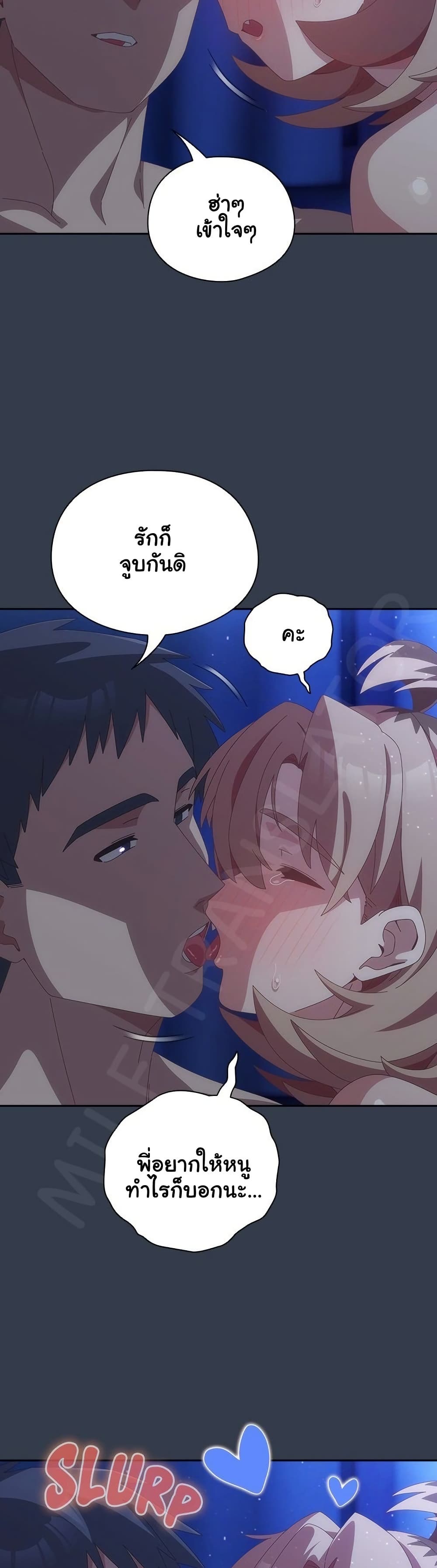 Read Like No Other TH Manga Online