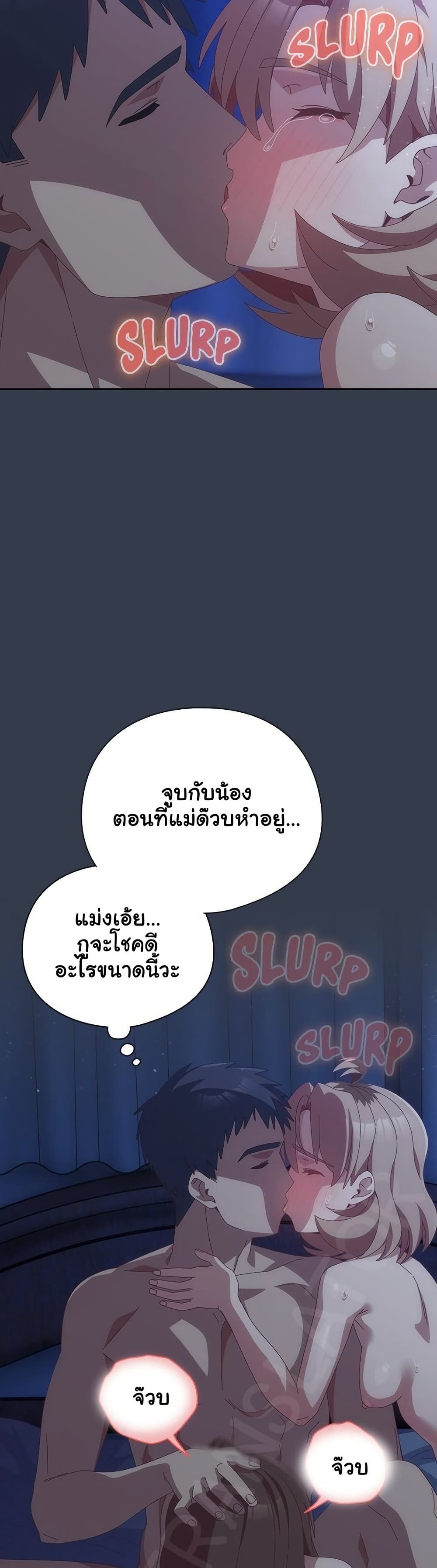 Read Like No Other TH Manga Online