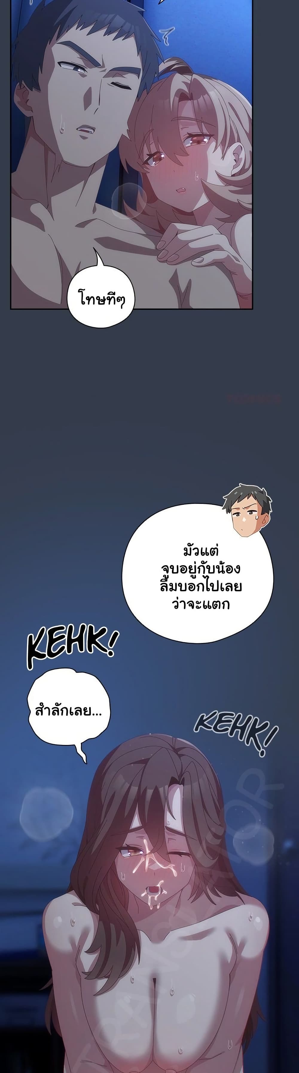 Read Like No Other TH Manga Online