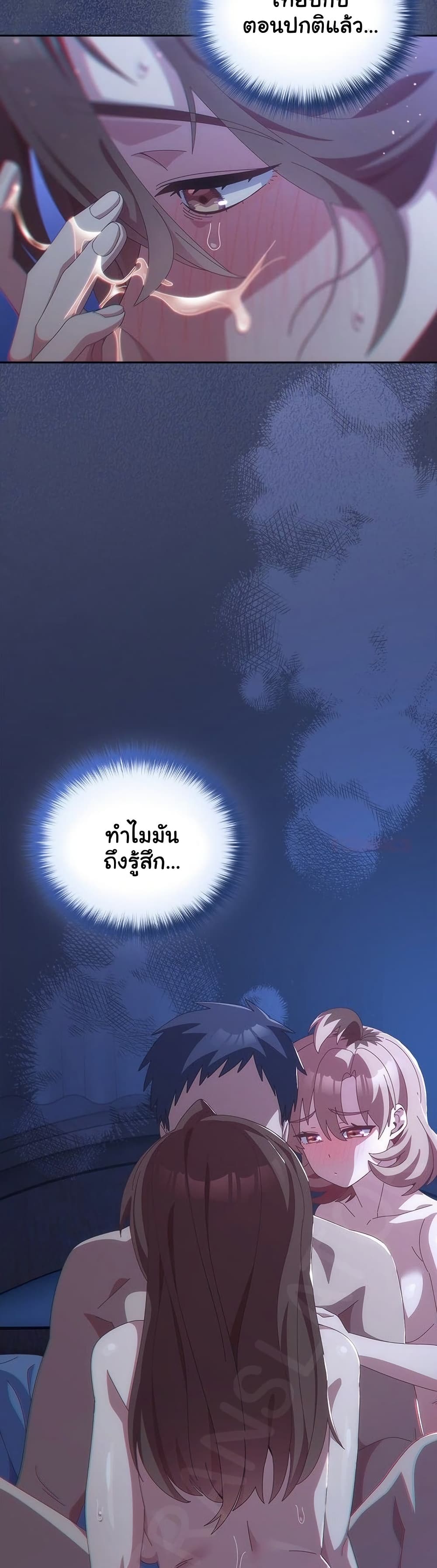 Read Like No Other TH Manga Online