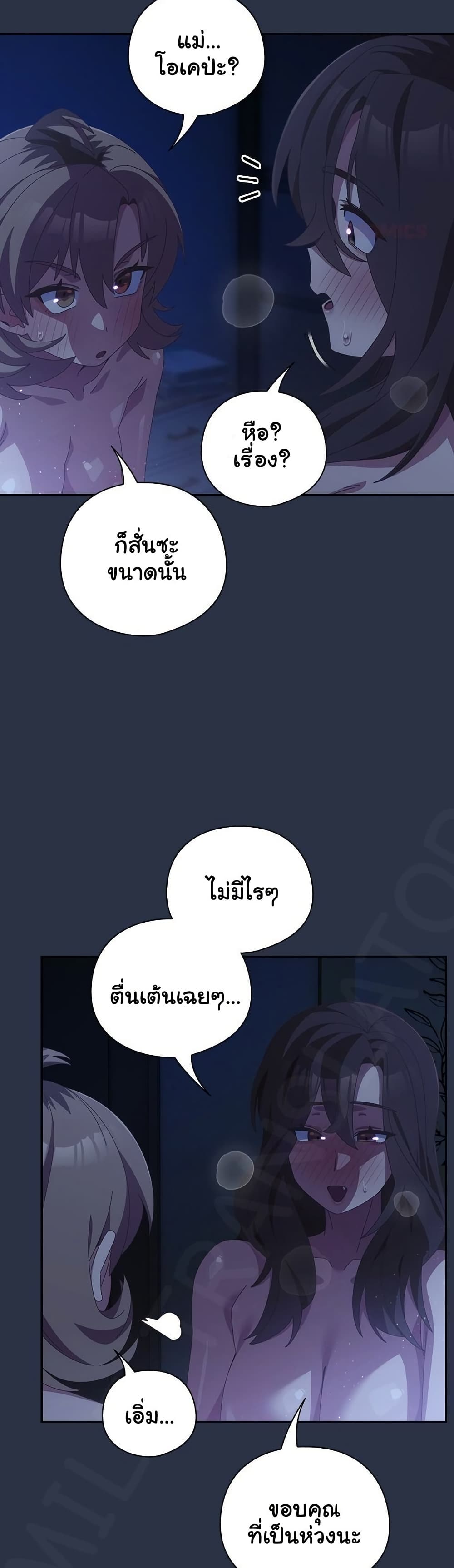 Read Like No Other TH Manga Online