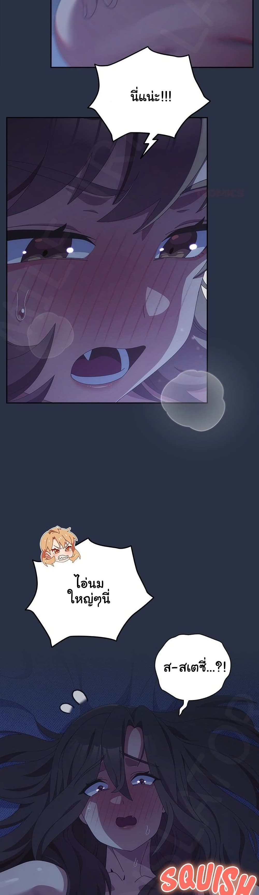 Read Like No Other TH Manga Online