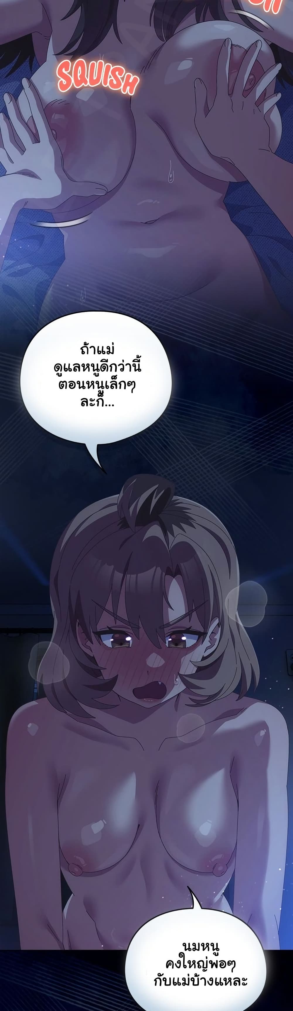 Read Like No Other TH Manga Online