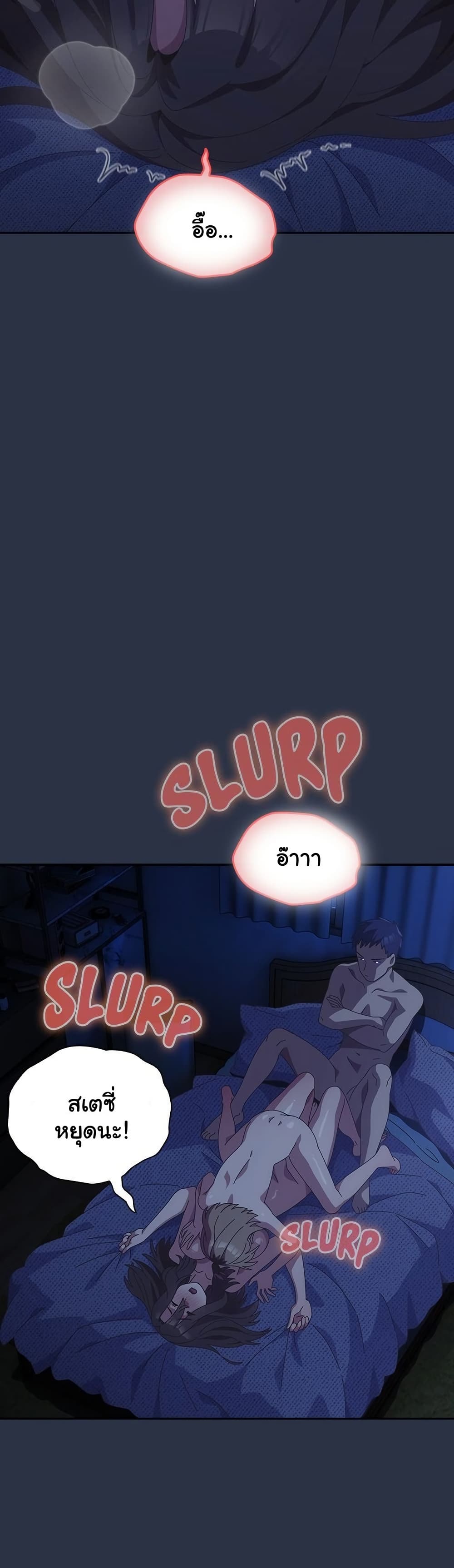 Read Like No Other TH Manga Online