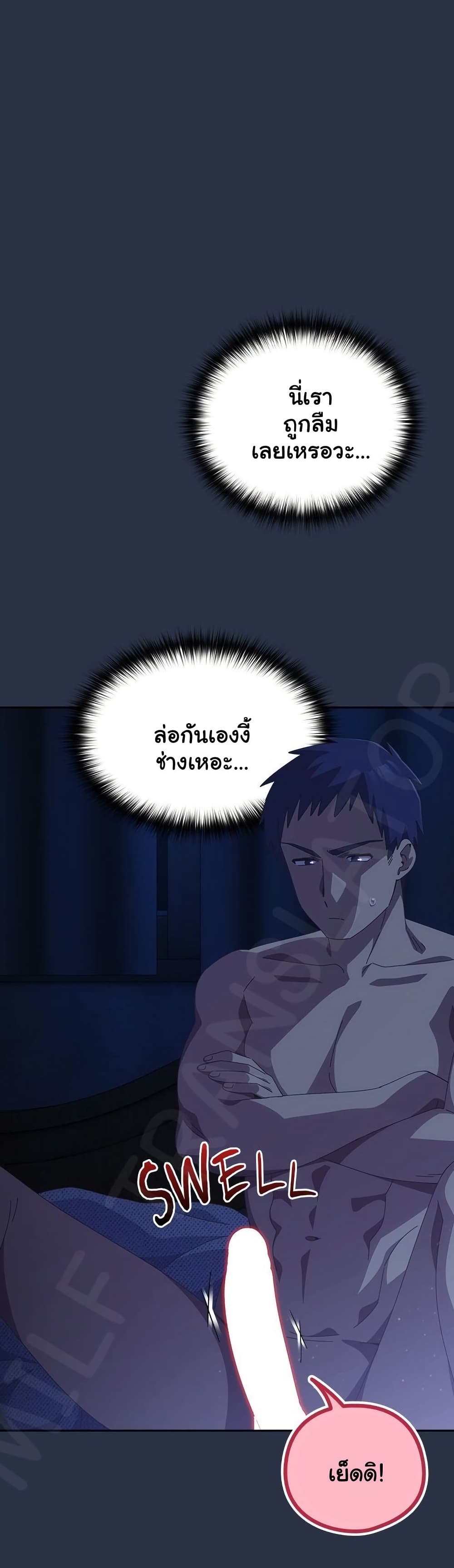 Read Like No Other TH Manga Online