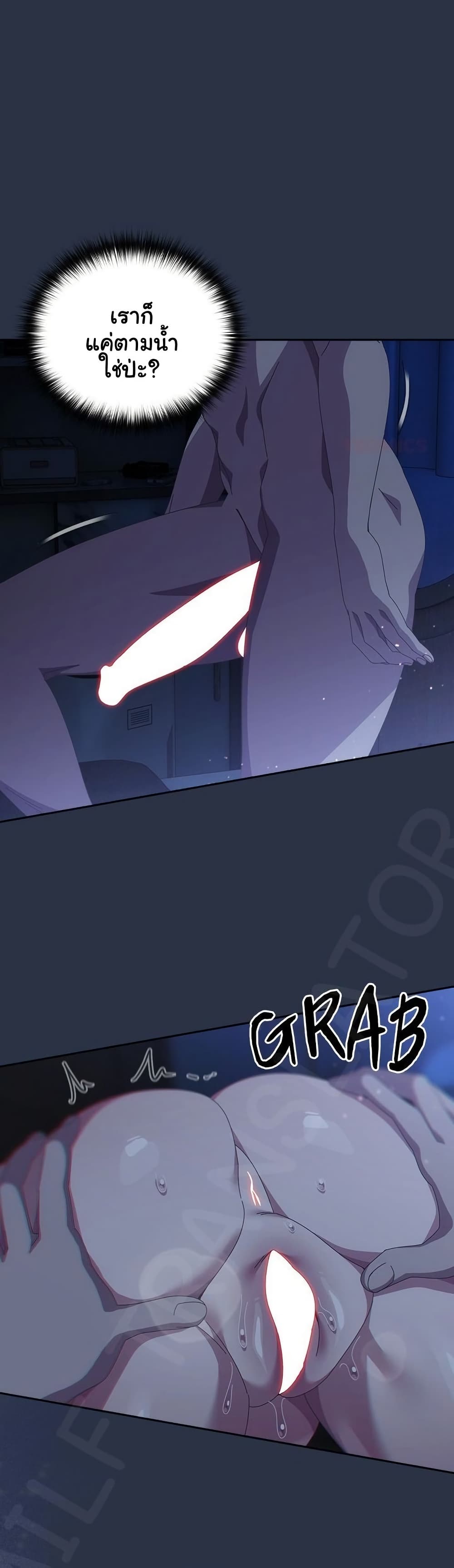 Read Like No Other TH Manga Online