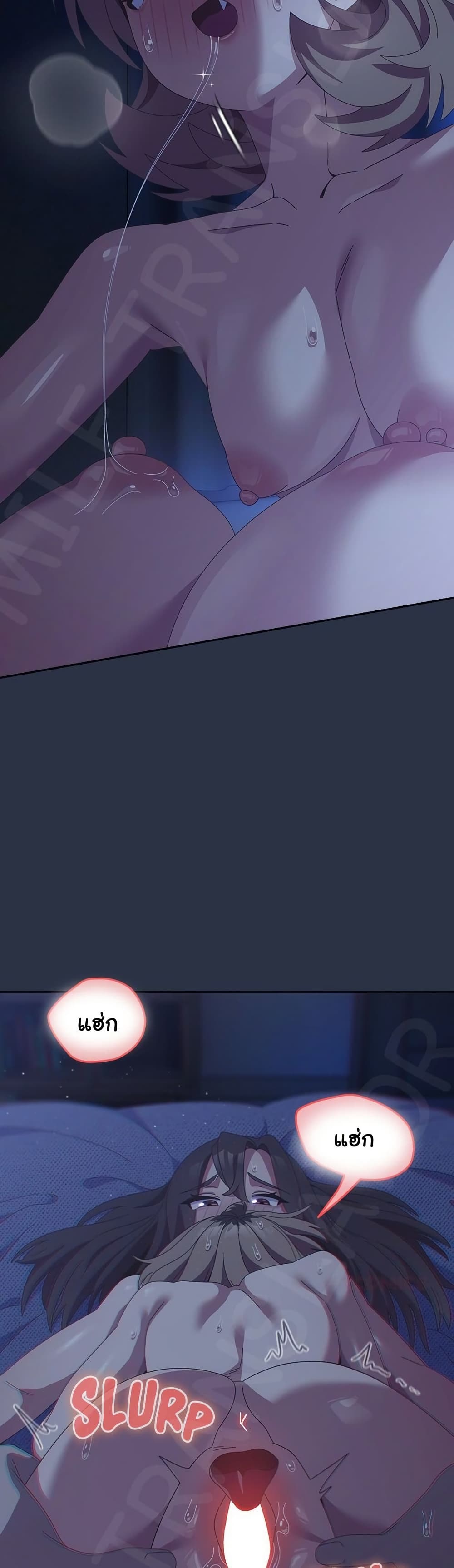 Read Like No Other TH Manga Online