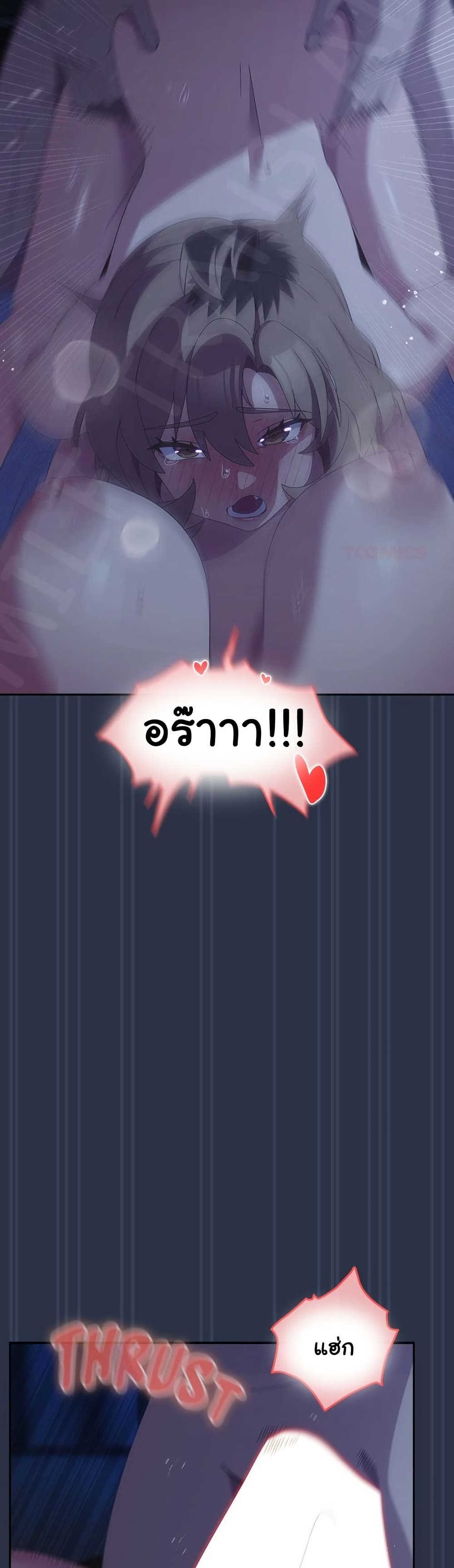 Read Like No Other TH Manga Online