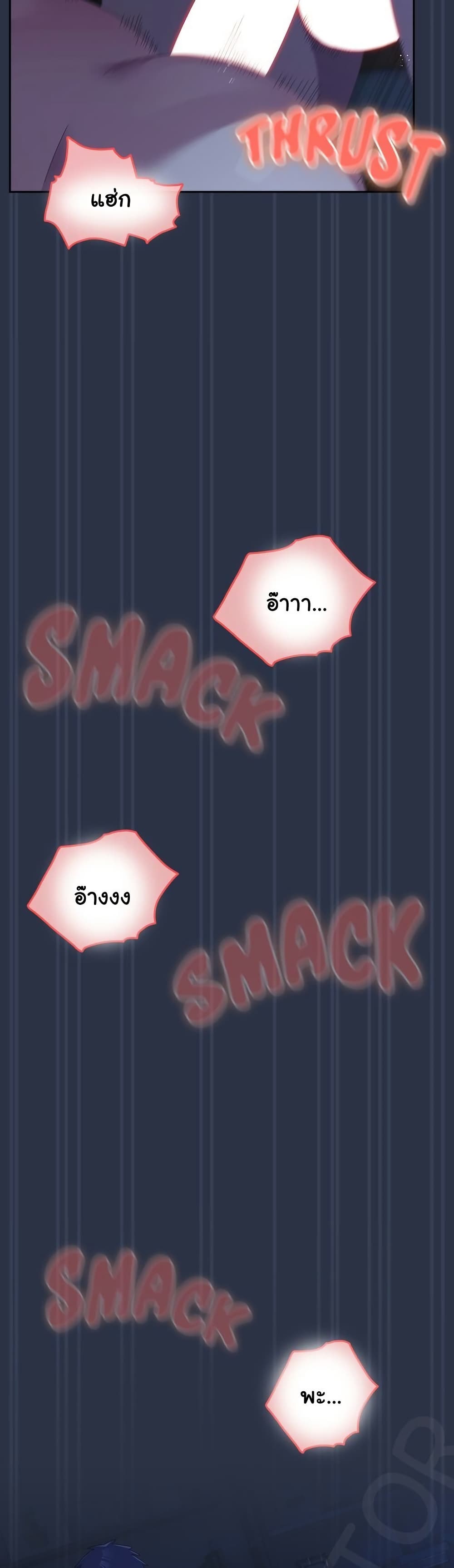 Read Like No Other TH Manga Online