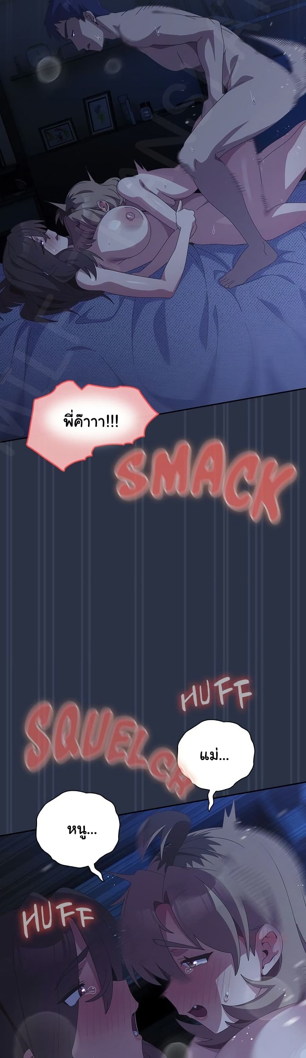 Read Like No Other TH Manga Online